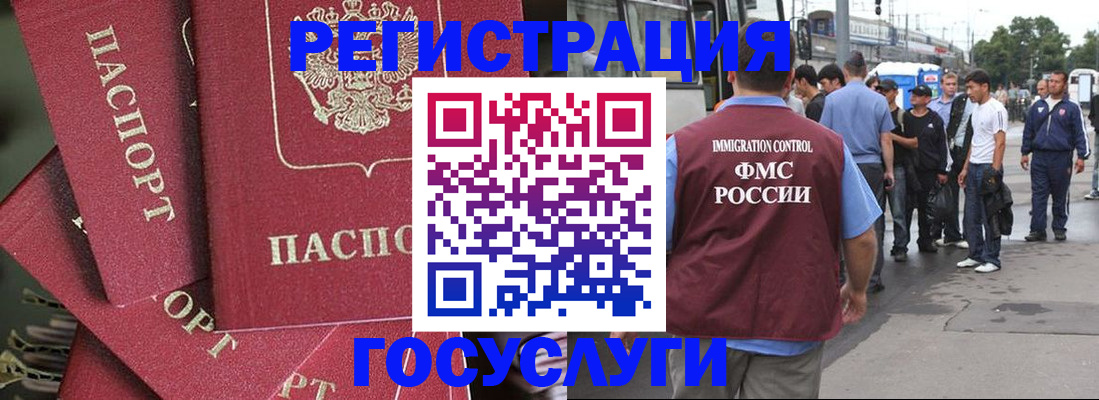 купить прописку в Талдоме