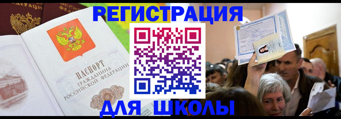 форма 3 в Талдоме