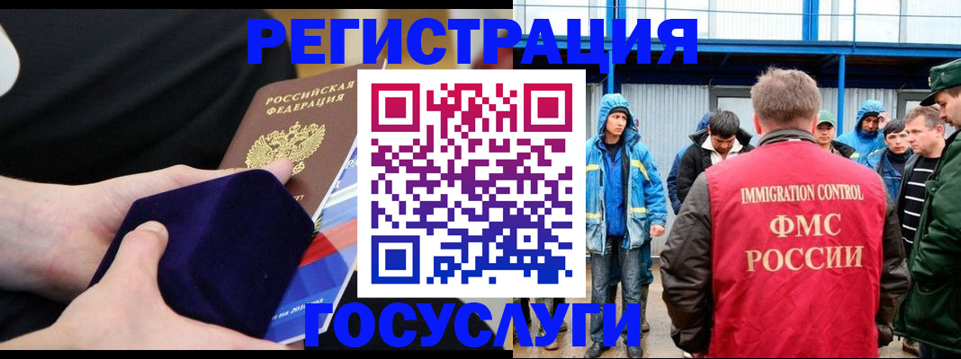 временная регистрация поиск в Талдоме